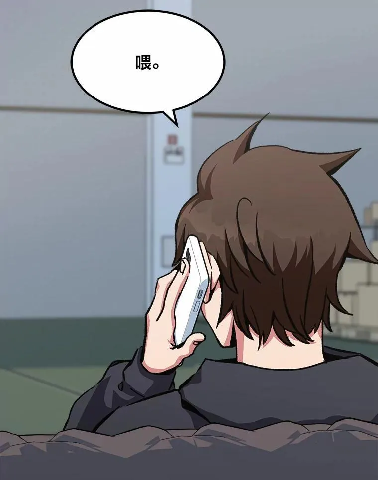 57.围剿蚺蛇157