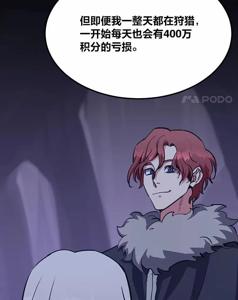 60.佣兵系统133