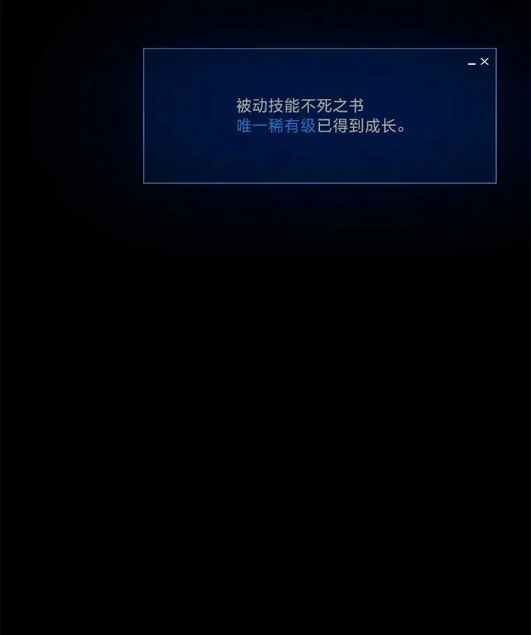 36.吞金兽107