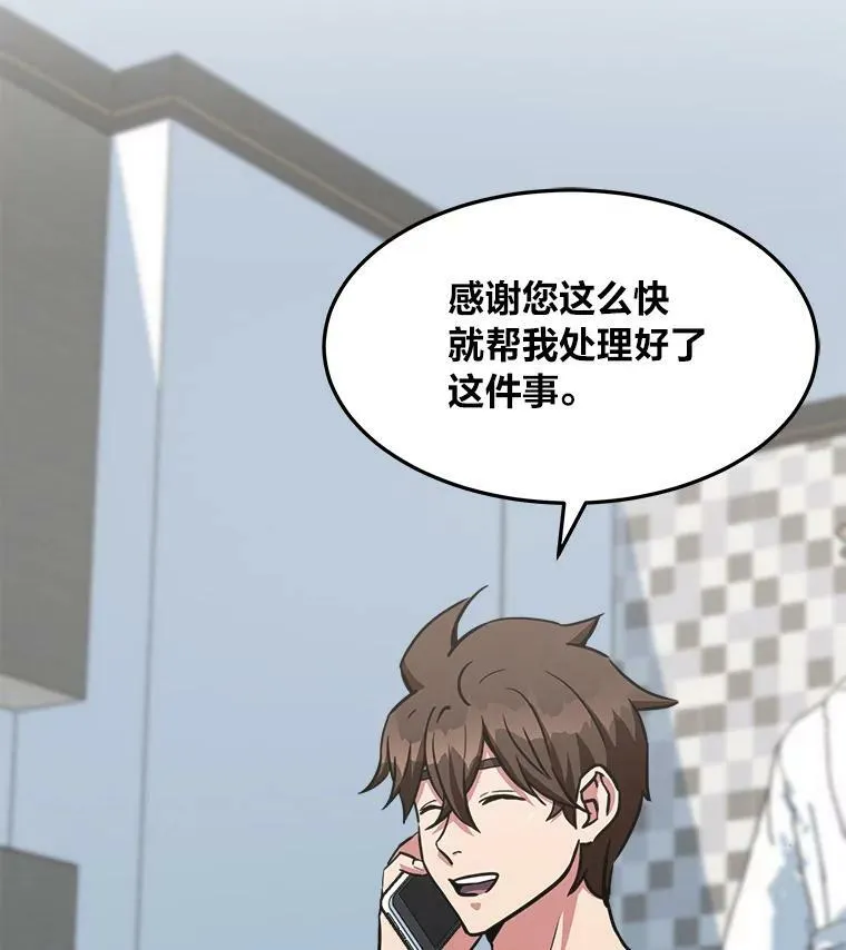 36.吞金兽86