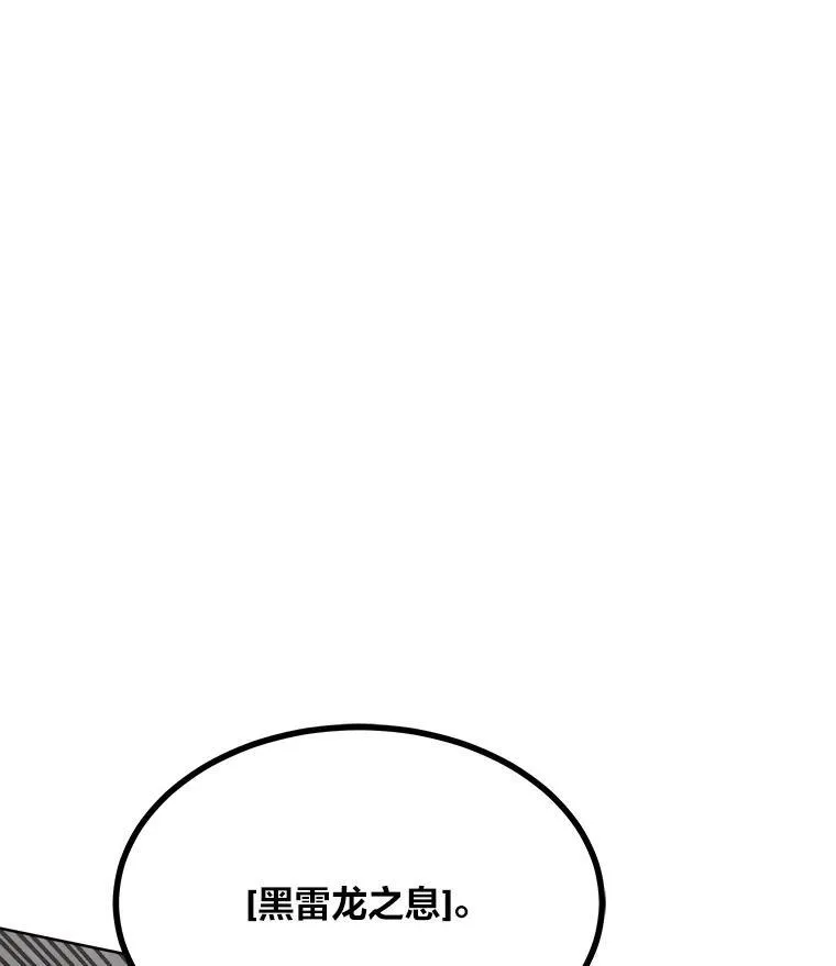 66.D国的野心49