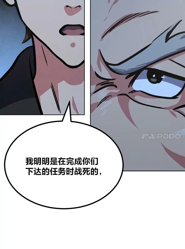 52.李向巨长官37