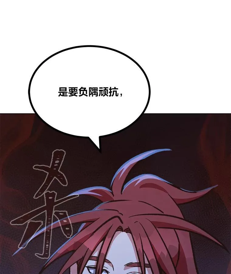 66.D国的野心23