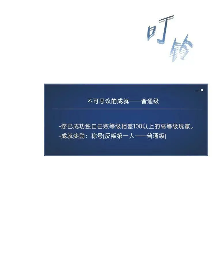 42.闪电之息34