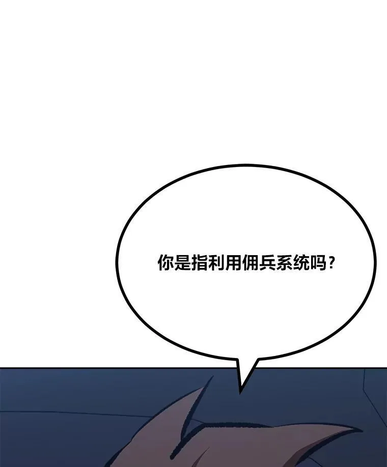 74.鹿角龟22