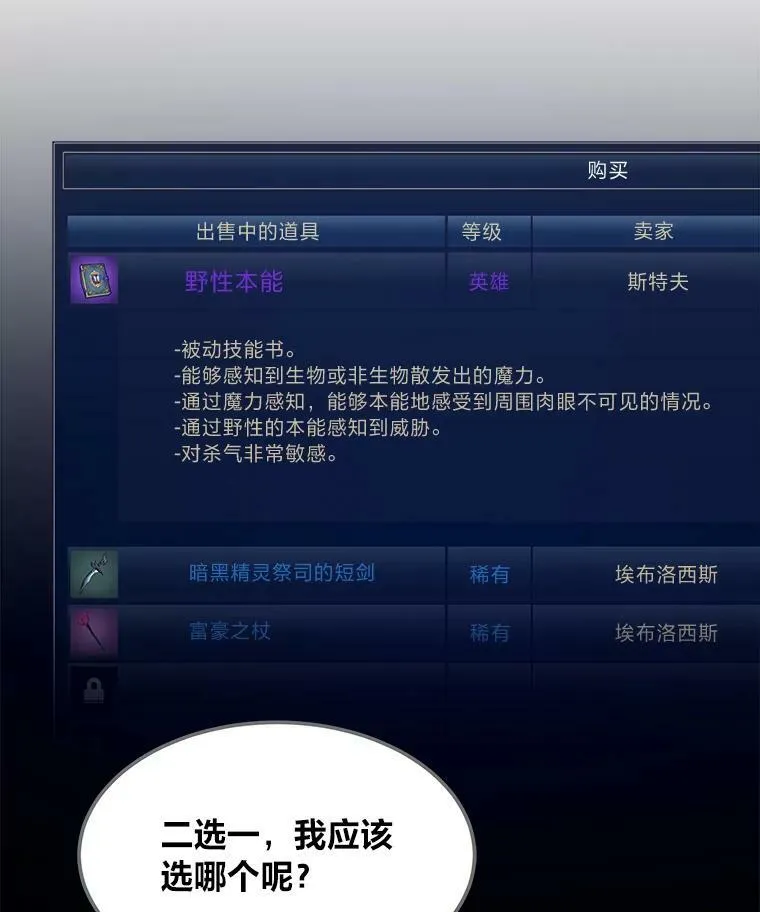 42.闪电之息58