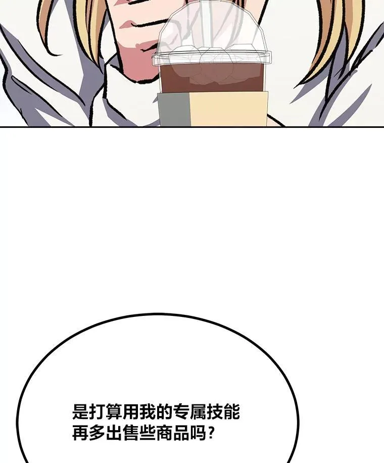 72.转职任务：君主的资格15