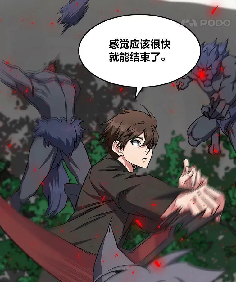 38.狼人45