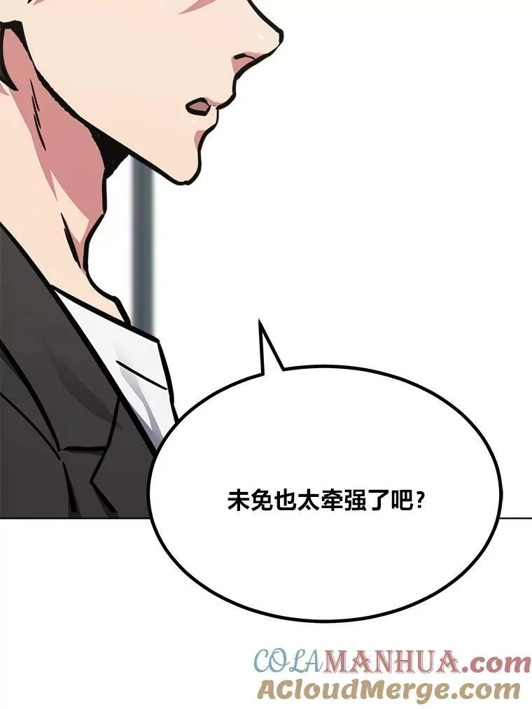 52.李向巨长官32