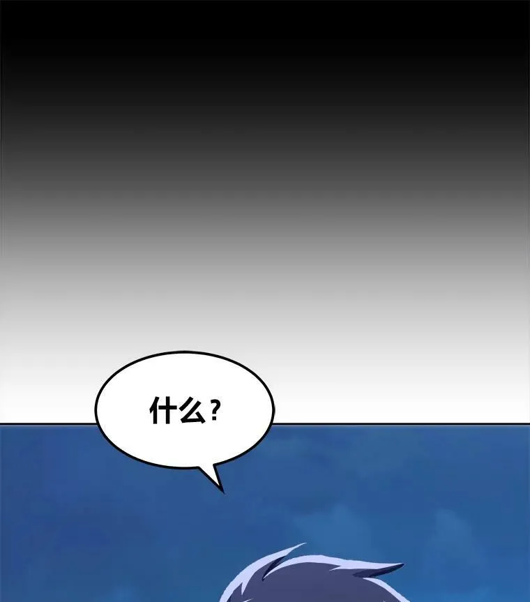 53.蚺蛇149