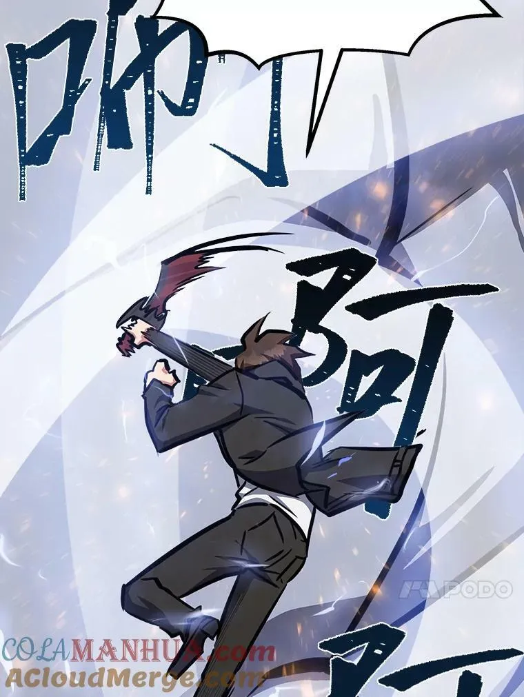 46.蓝色德雷克巨龙196