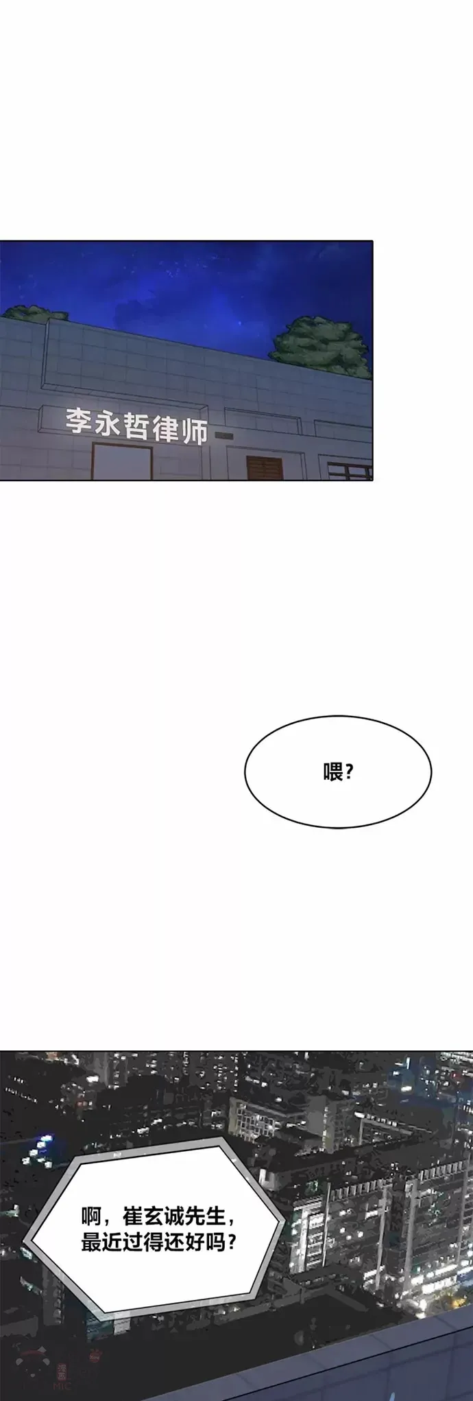 第24话 讨价还价0