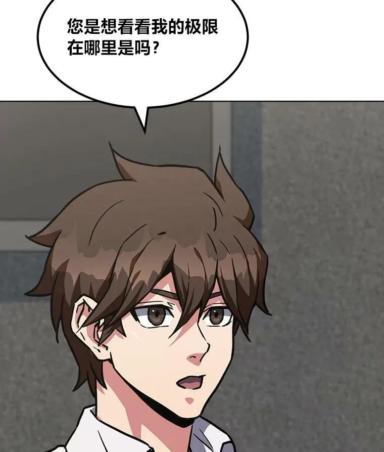32.玩家协会286