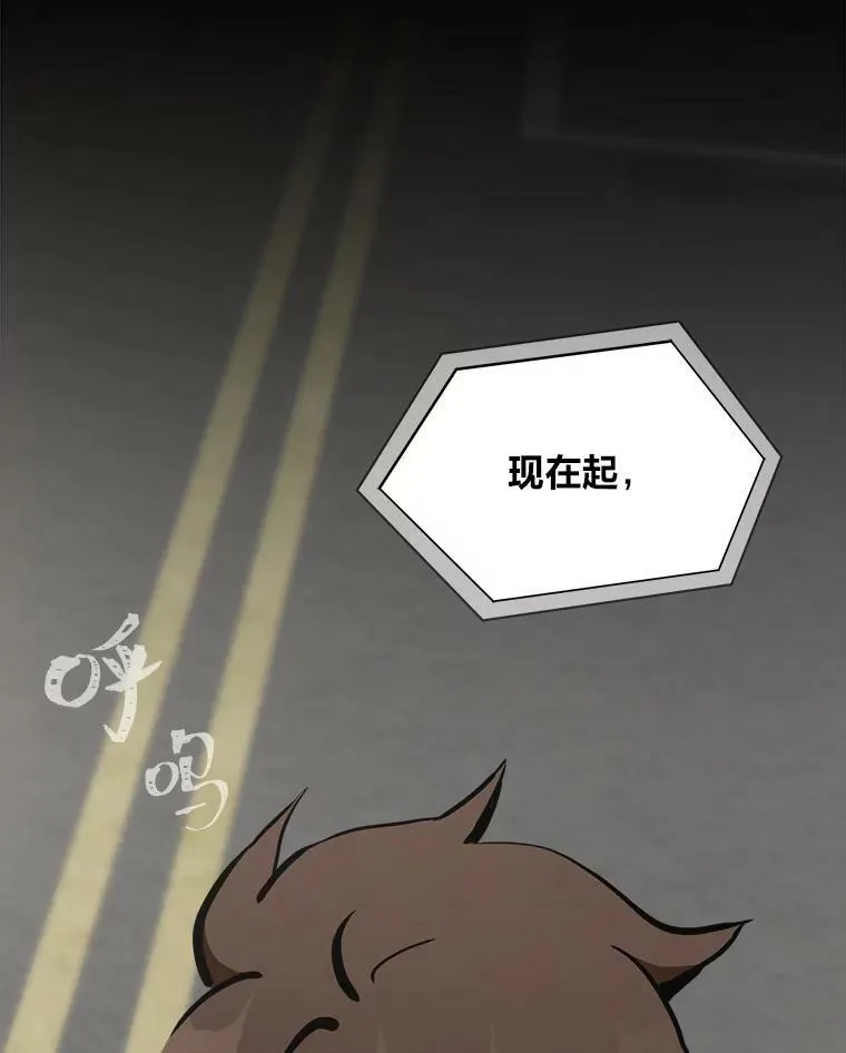 42.闪电之息147