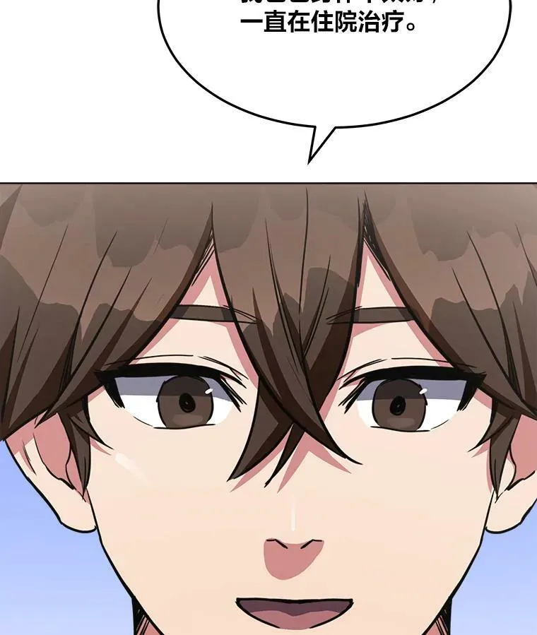 39.狼人王94