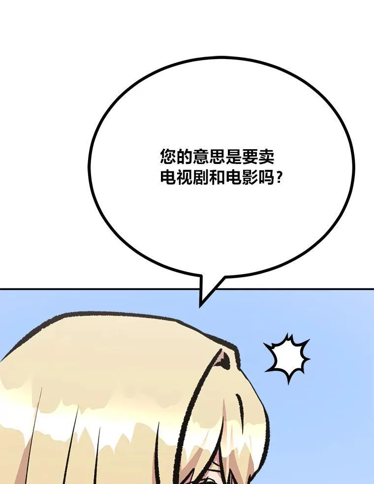 80.新品类商品（本季完）162