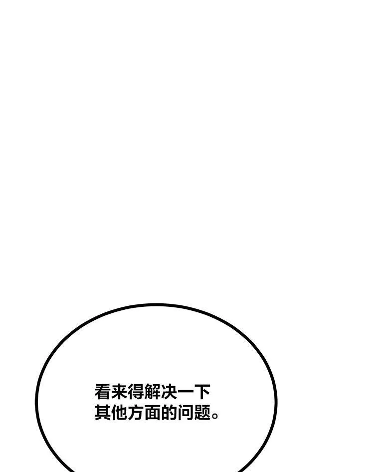 80.新品类商品（本季完）89