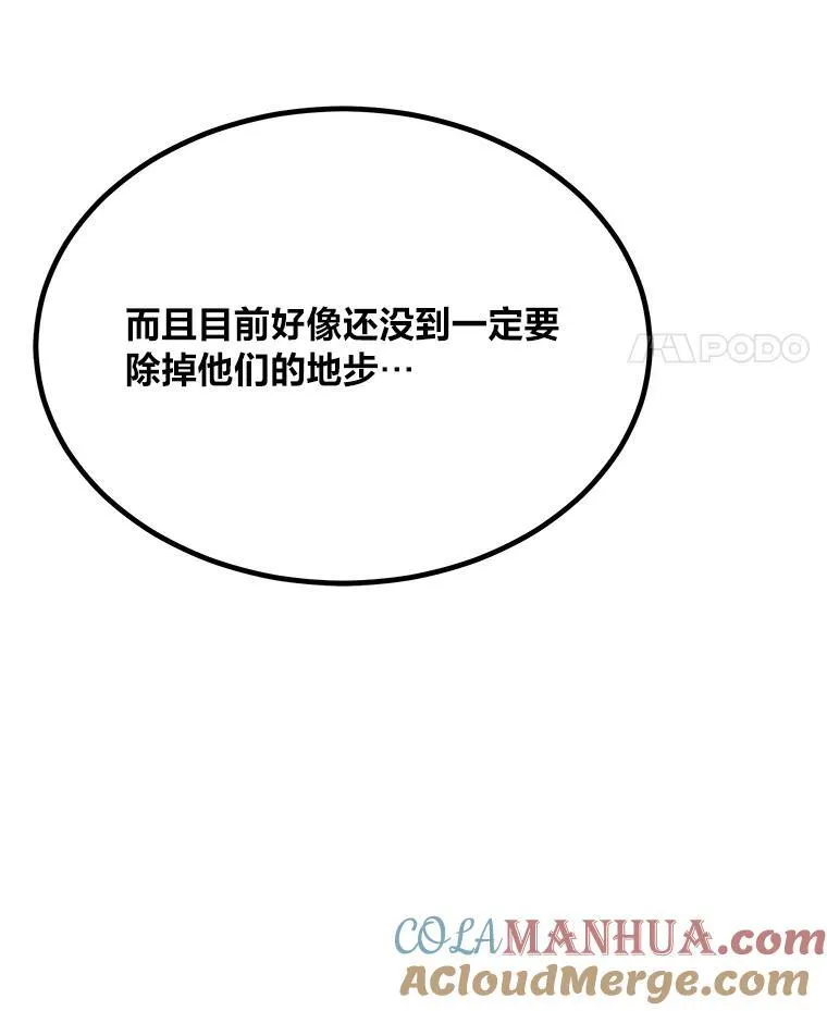 74.鹿角龟28