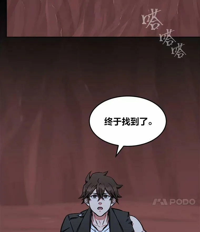 47.蓝色德雷克巨龙285