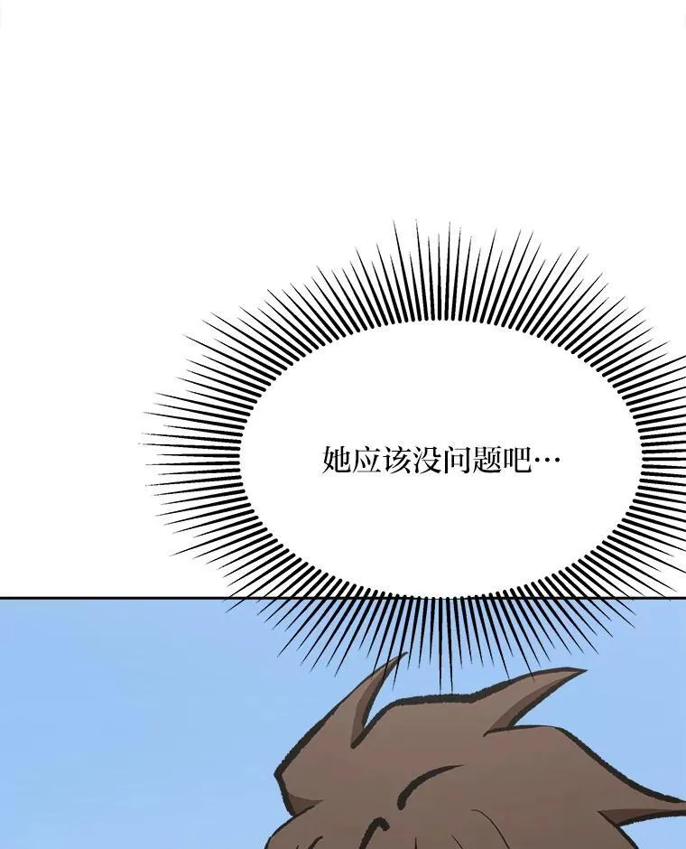 71.鸟人族的袭击2131