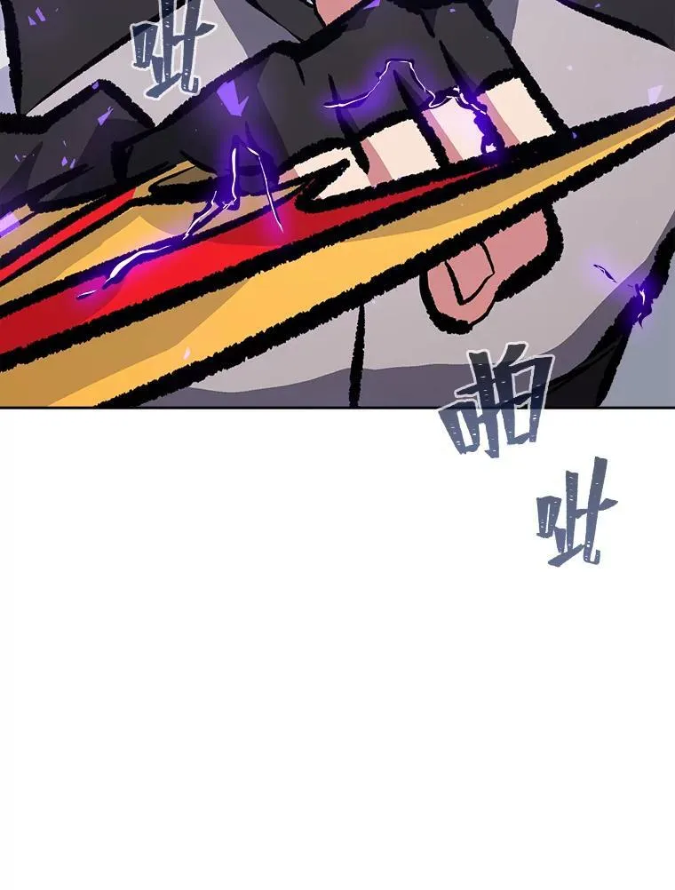 77.金瀚公会203