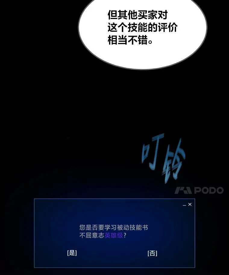 54.刺杀队测试13