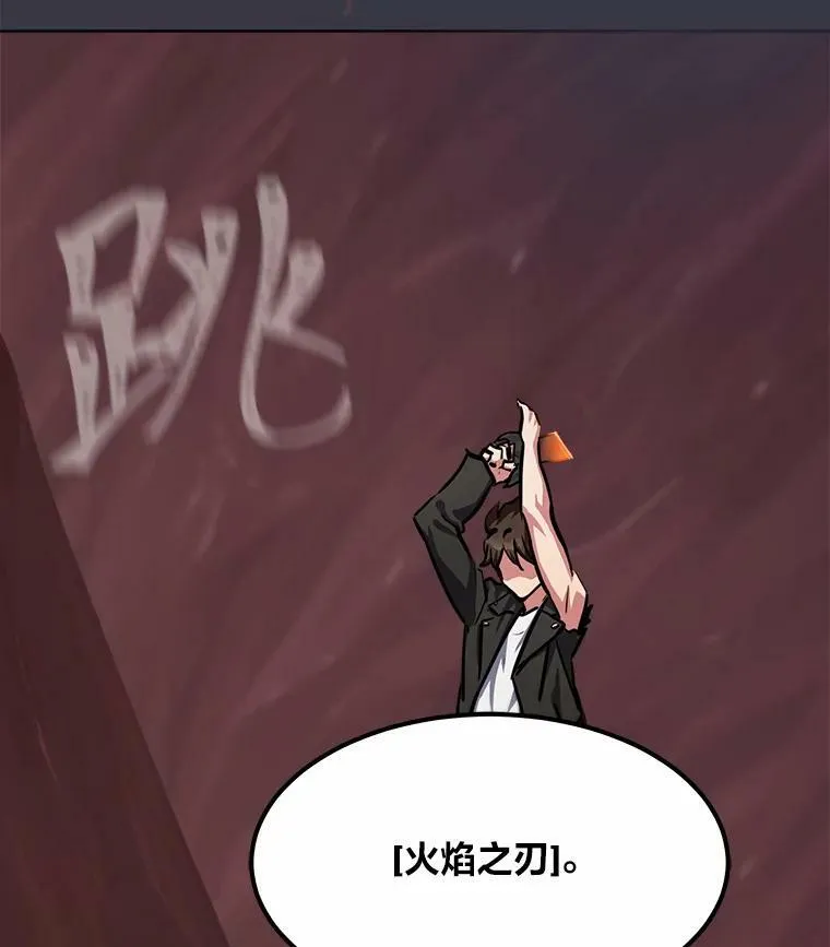 47.蓝色德雷克巨龙290