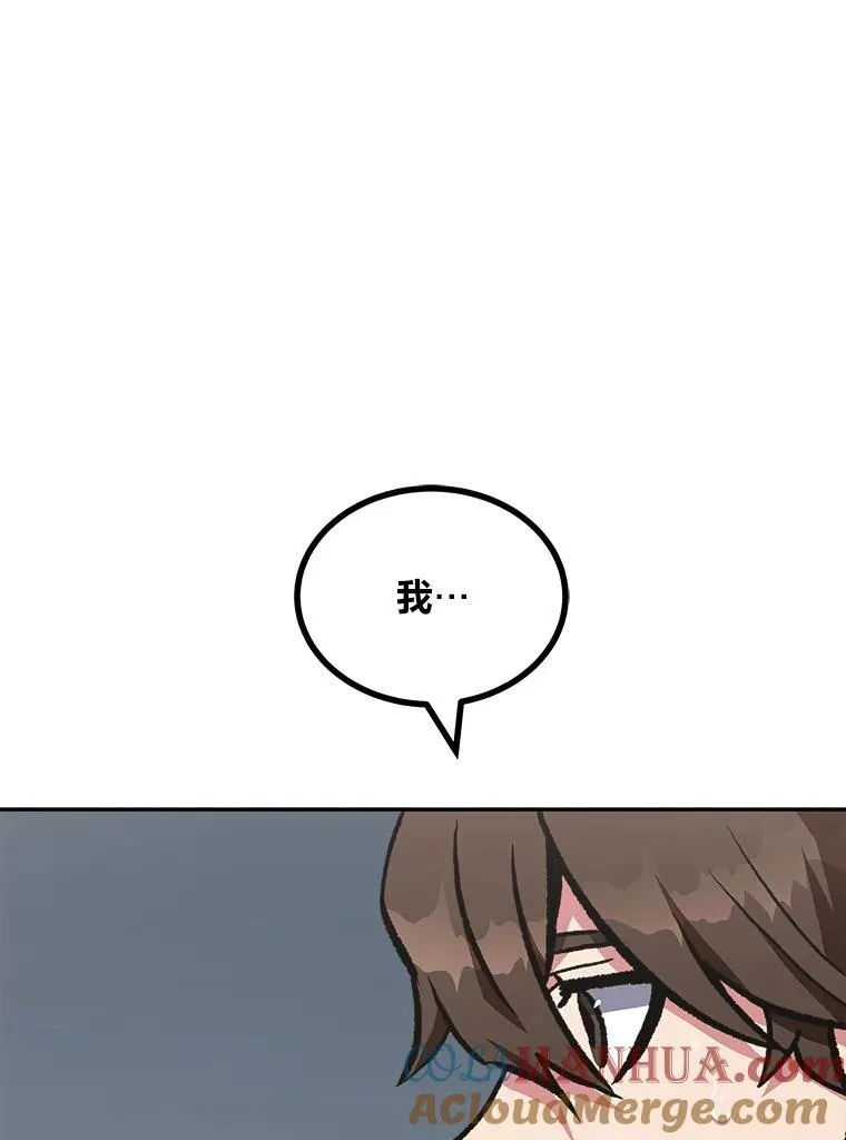 71.鸟人族的袭击292