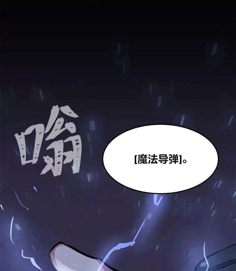 42.闪电之息23