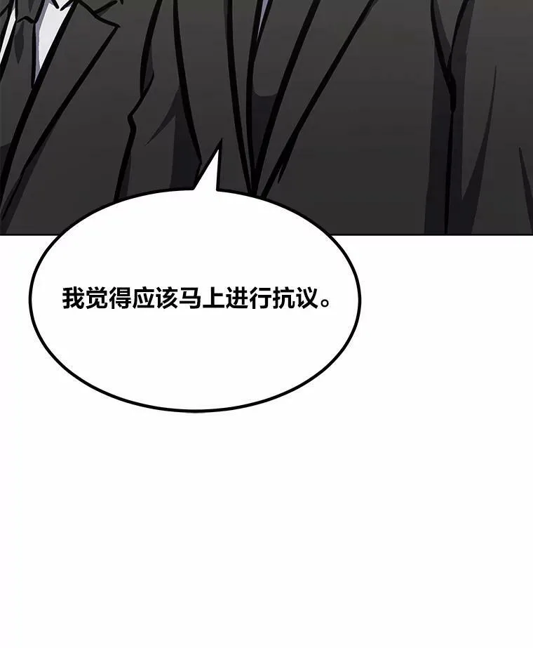 51.惩罚133
