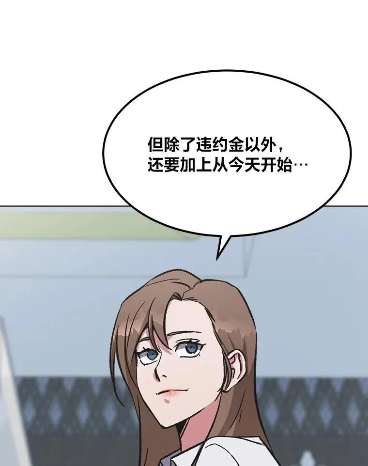 57.围剿蚺蛇1139