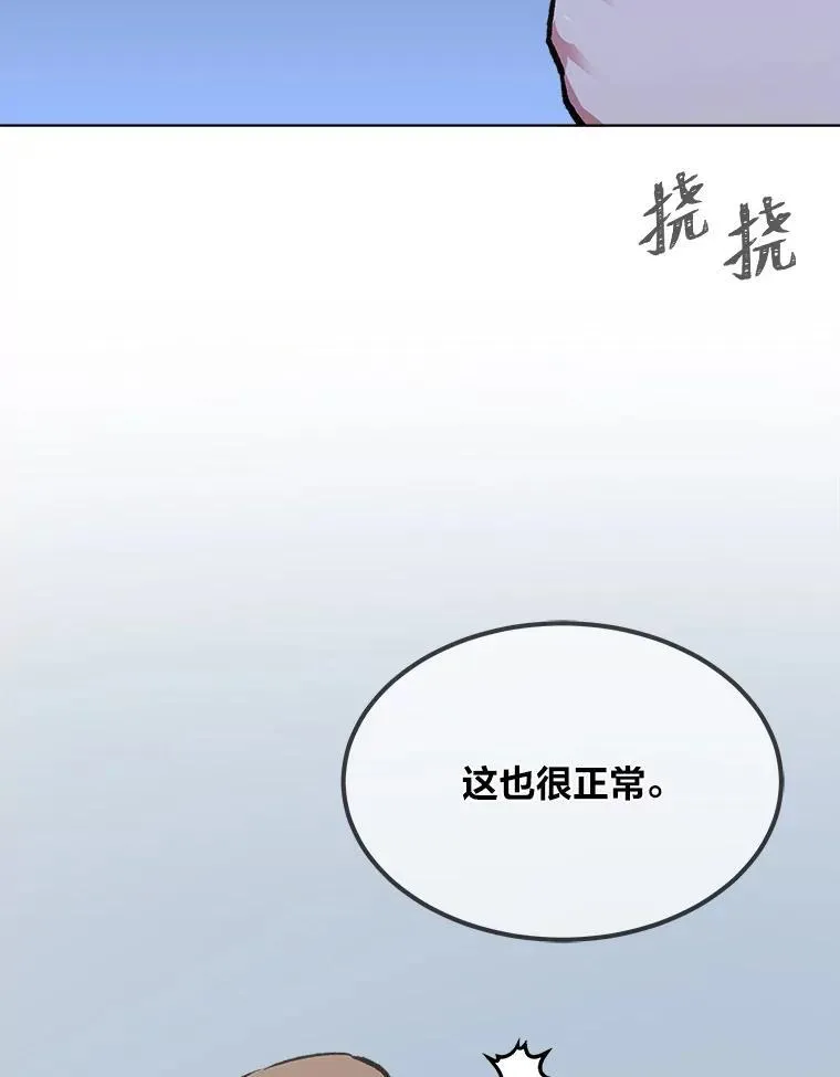 58.竞拍传说级道具97