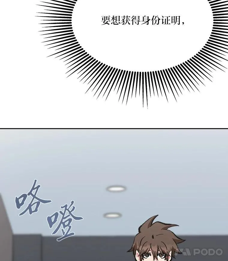 71.鸟人族的袭击2137