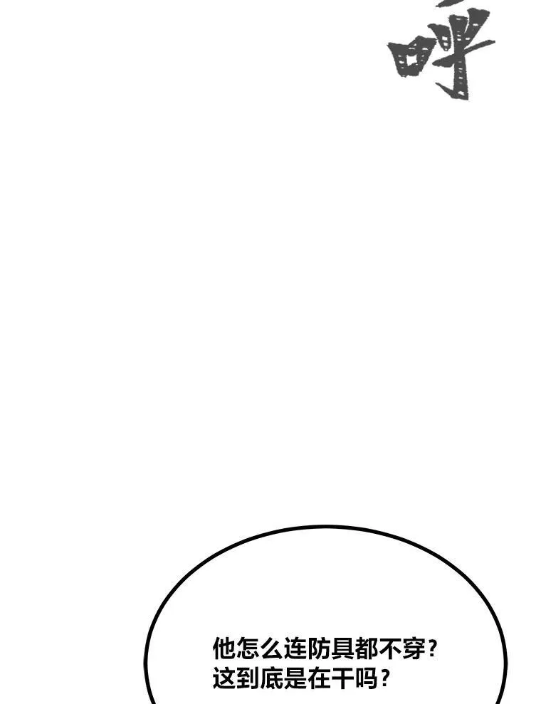 74.鹿角龟75