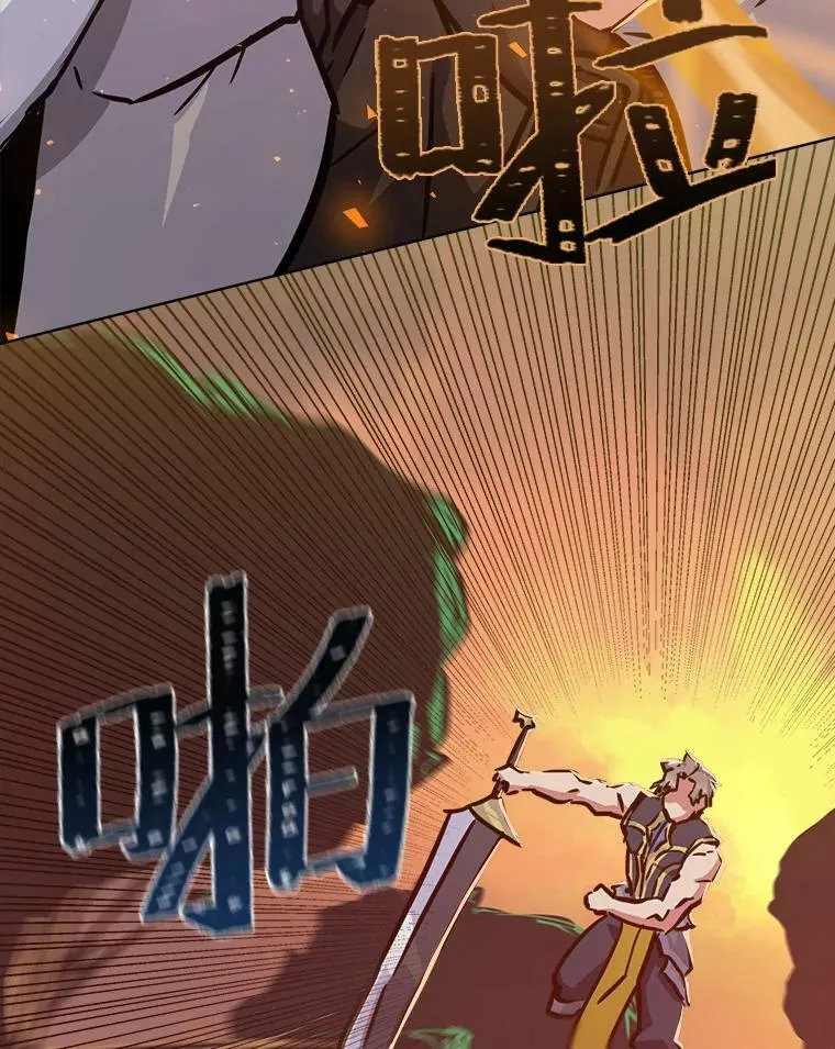 30.袭击67