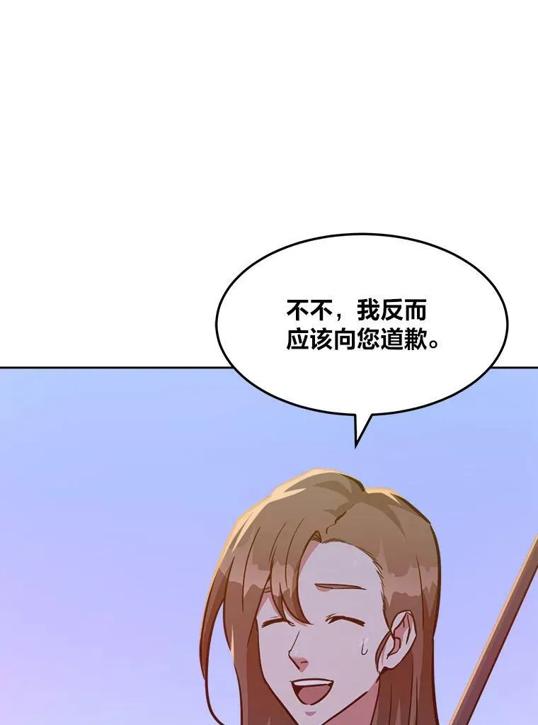 31.玩家协会129