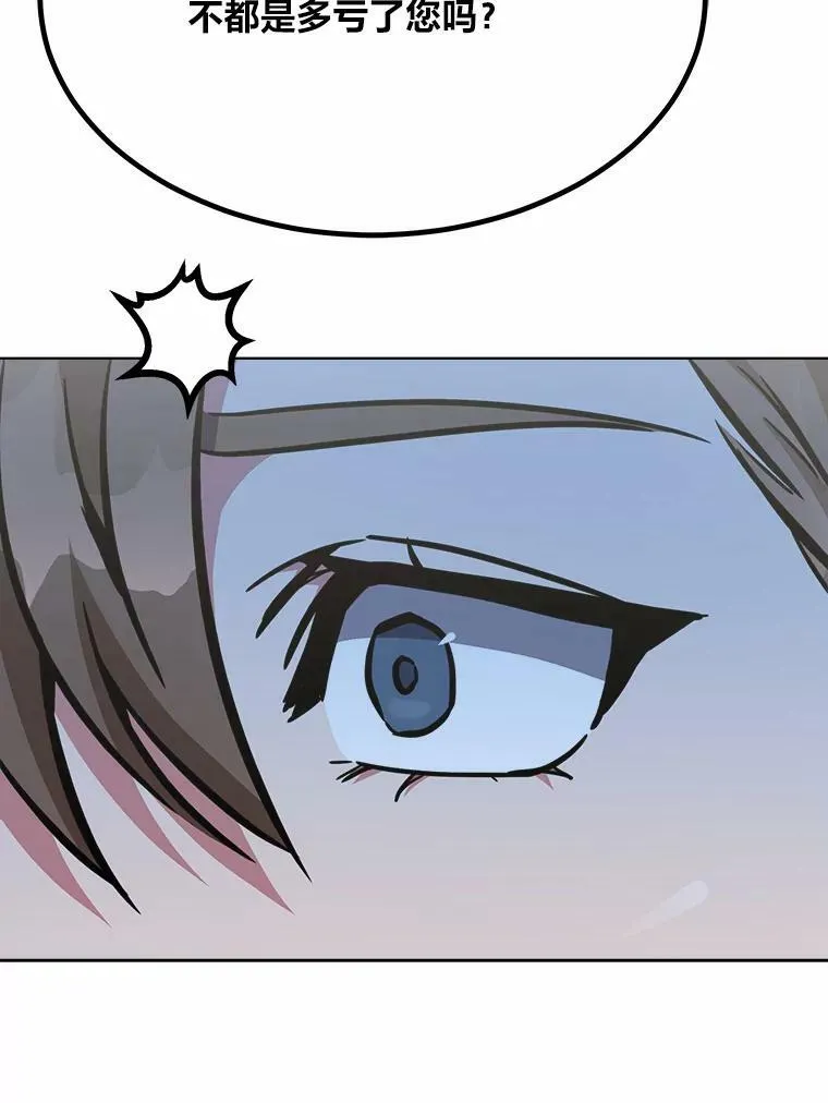 51.惩罚111