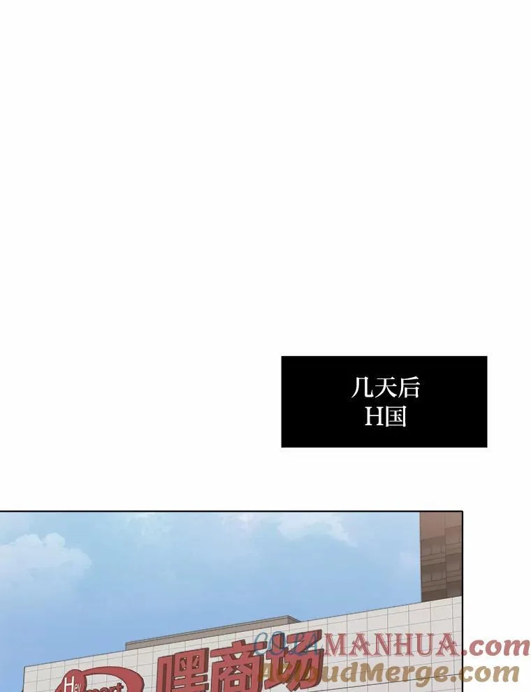 57.围剿蚺蛇148