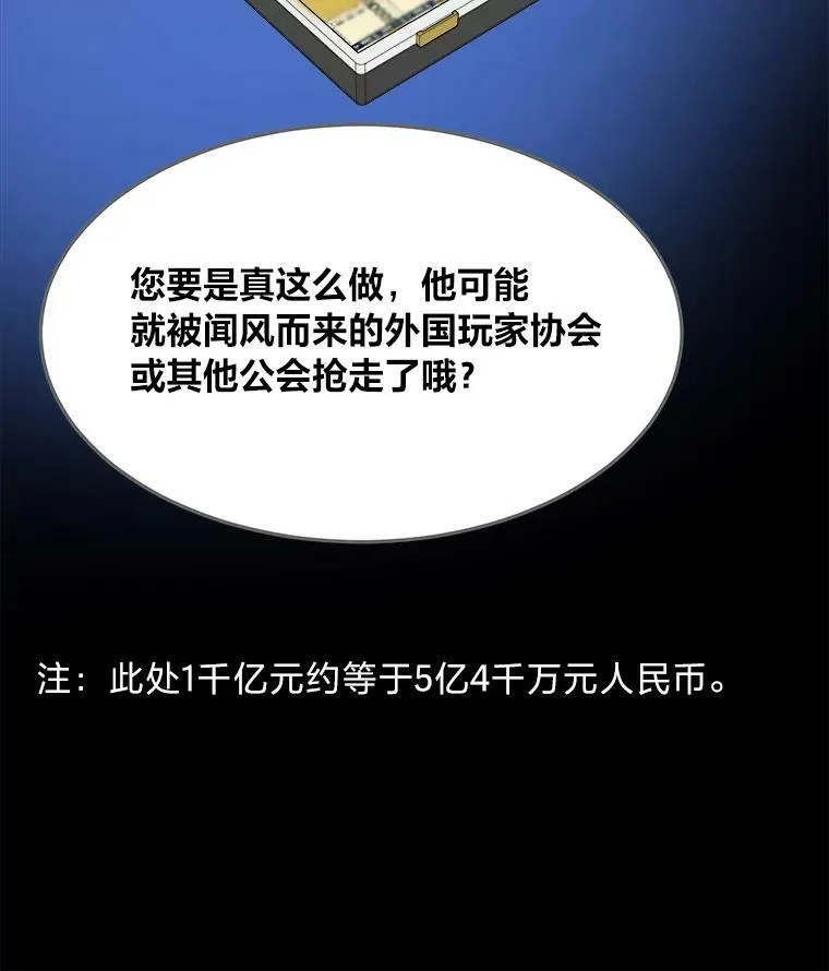 35.准备87