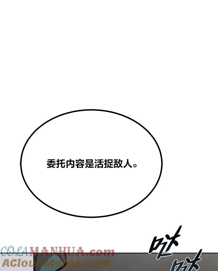 67.D国的野心348