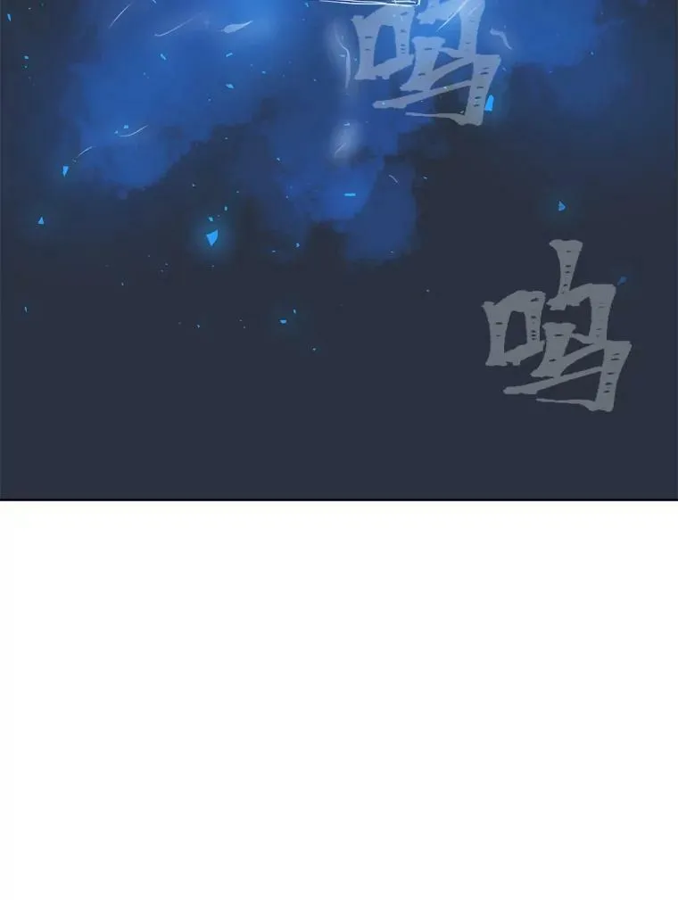 44.蜥蜴人之王103