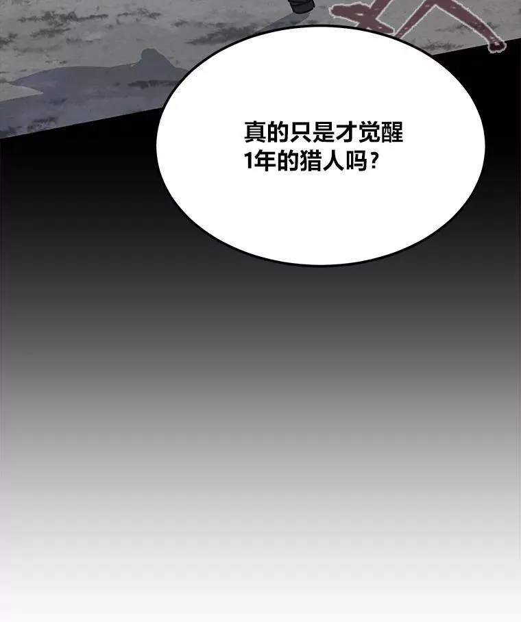 64.追本溯源9