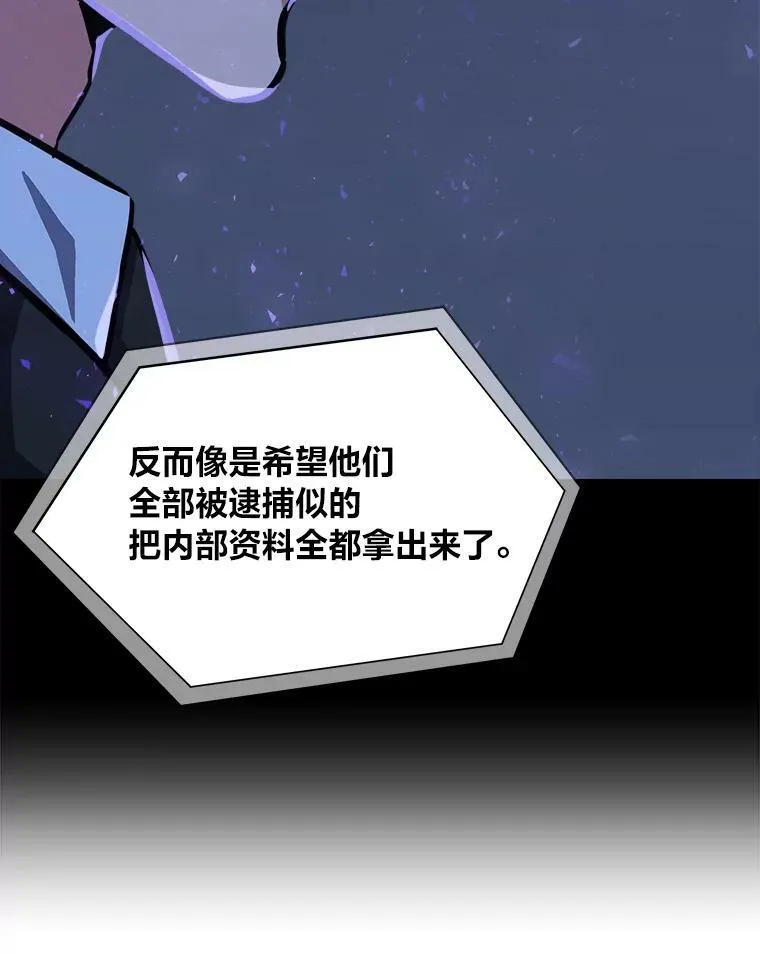 36.吞金兽65