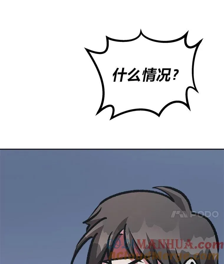 74.鹿角龟152