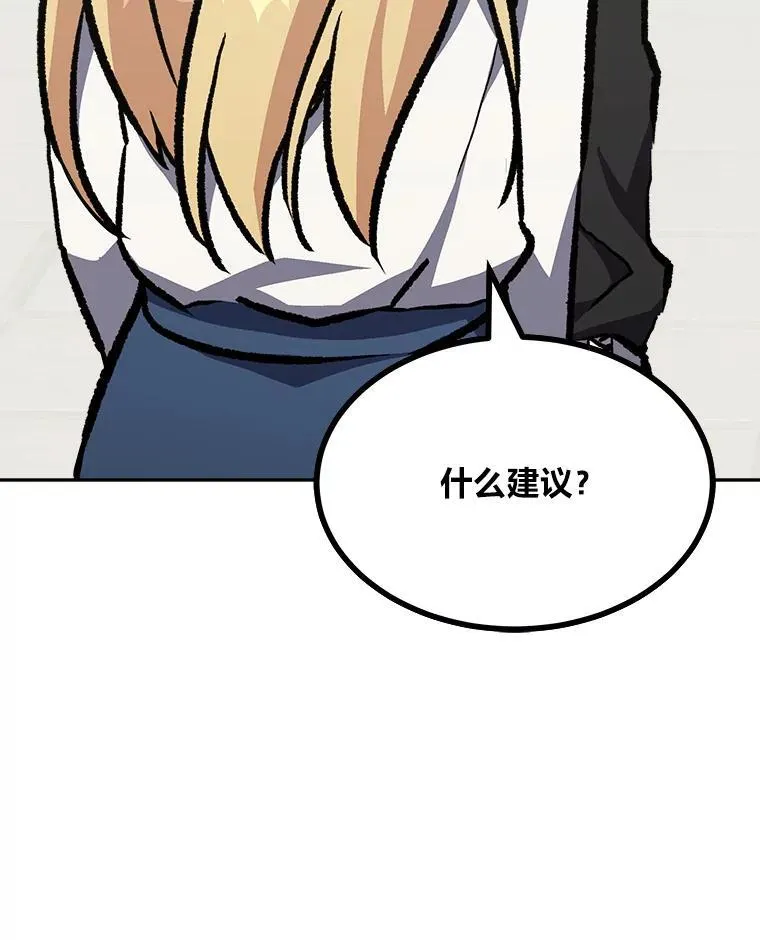 71.鸟人族的袭击2177