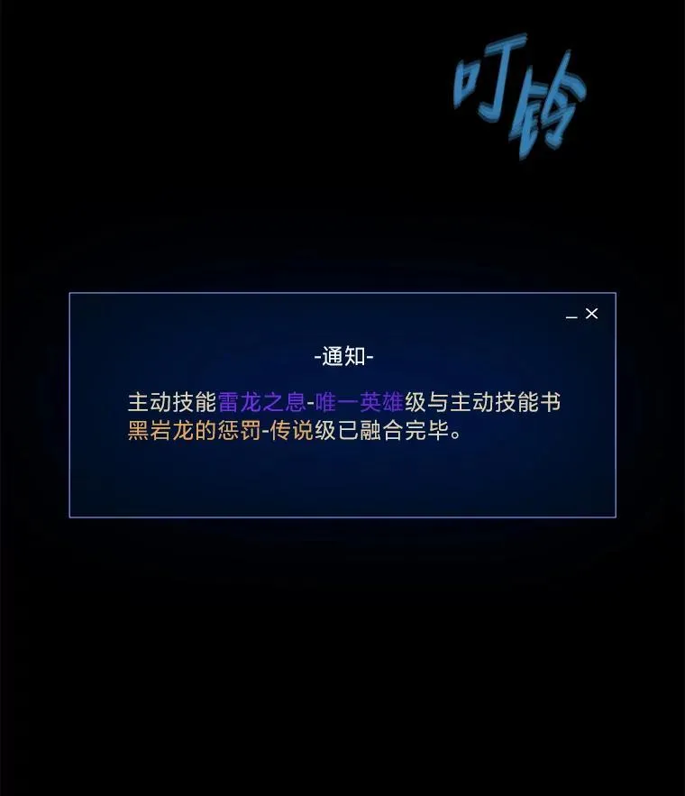 58.竞拍传说级道具129