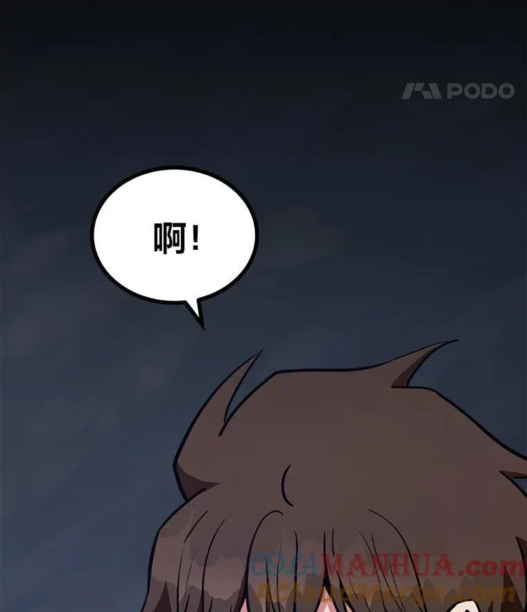 62.对练84