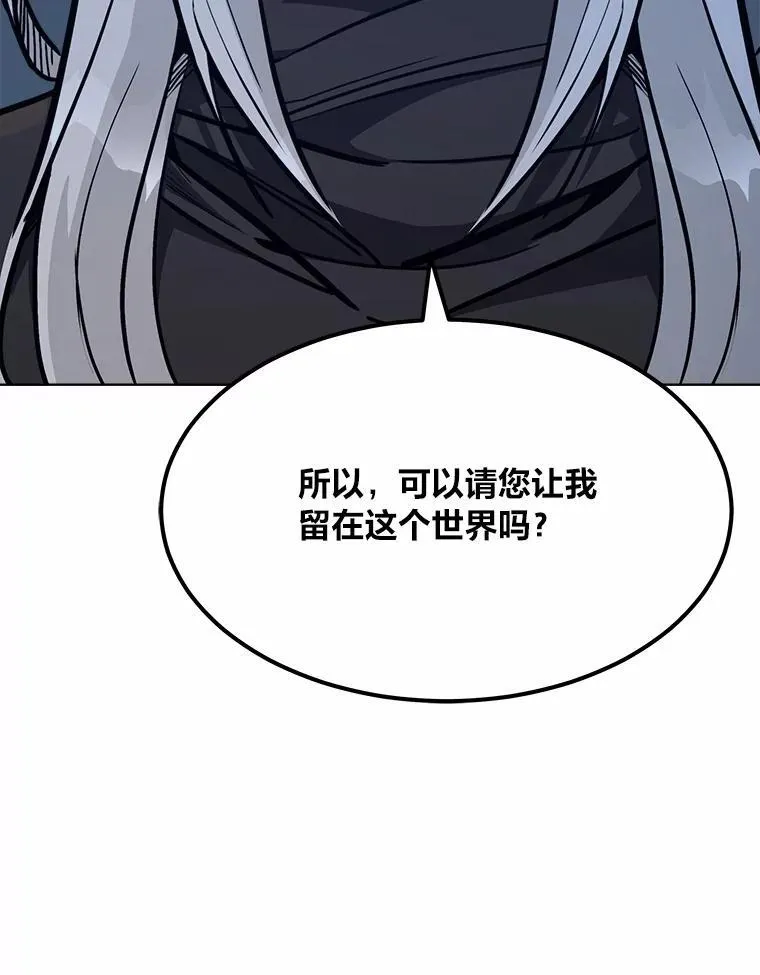 60.佣兵系统153