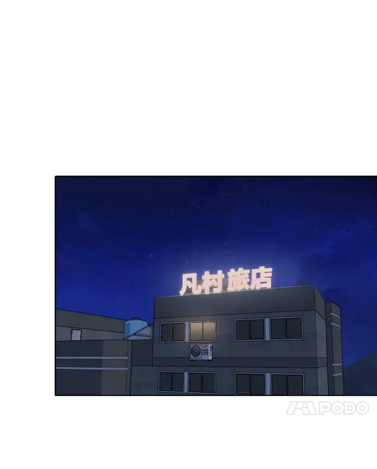 36.吞金兽99