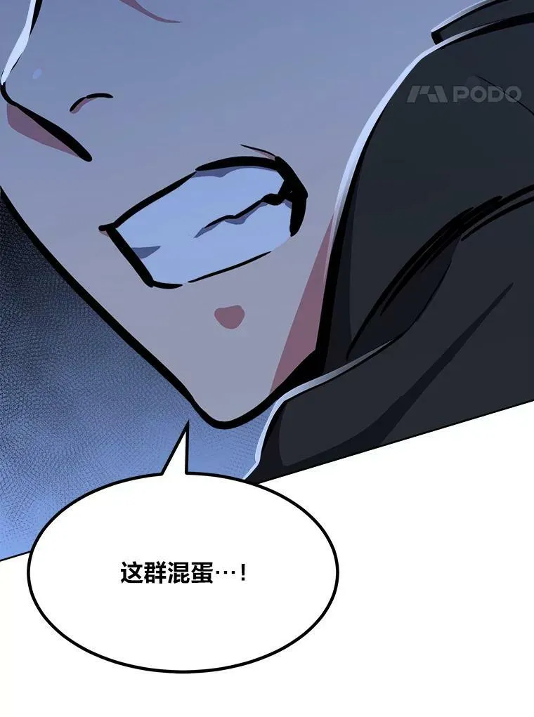43.第二次剧变149